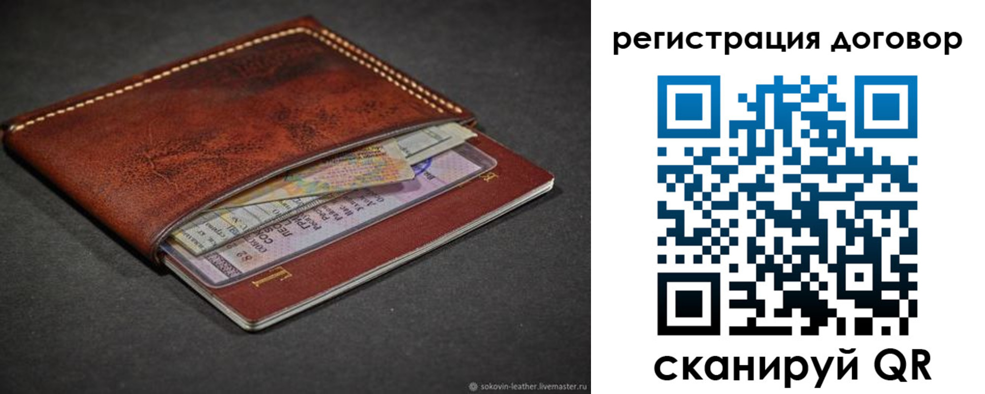 прописка поиск в Пролетарске