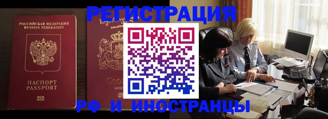 регистрация для школы в Пролетарске