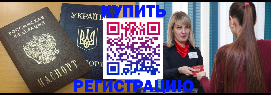 форма 3 в Пролетарске